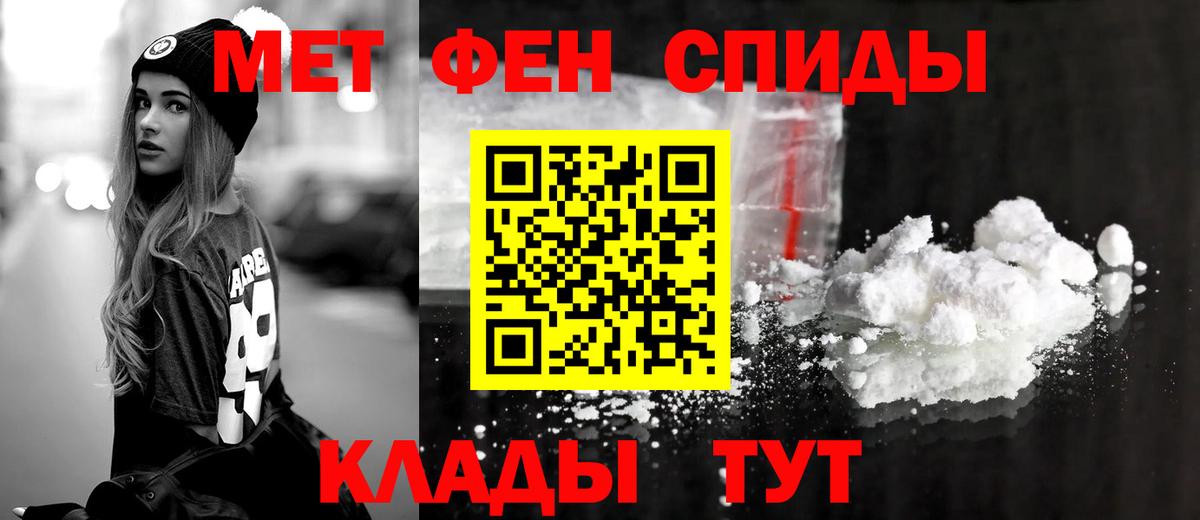 АМФЕТАМИН VHQ Кохма