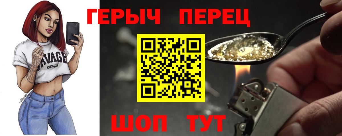 Кохма  Героин гречка  Героин  Вход с VPN 