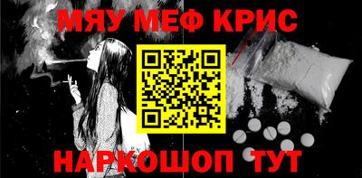COCAINE Комсомольск-на-Амуре