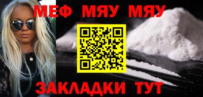 первитин Конаково