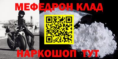 MESCALINE Коммунар