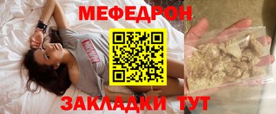 COCAINE Комсомольск-на-Амуре