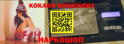 первитин Конаково