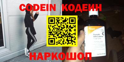 COCAINE Комсомольск-на-Амуре