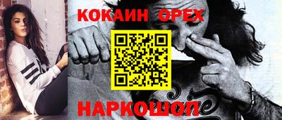 MESCALINE Коммунар