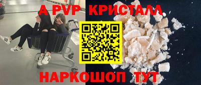 COCAINE Комсомольск-на-Амуре