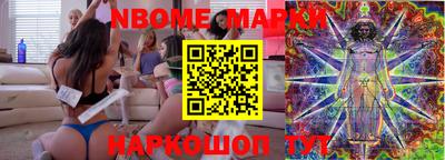 MESCALINE Коммунар