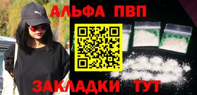 COCAINE Комсомольск-на-Амуре