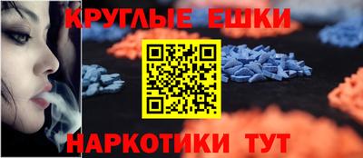 первитин Конаково