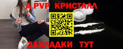 первитин Конаково
