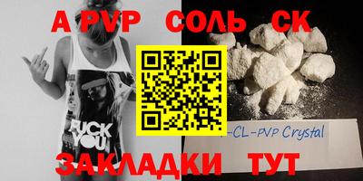 MESCALINE Коммунар