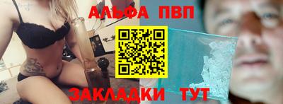 первитин Конаково