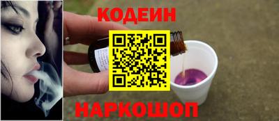 COCAINE Комсомольск-на-Амуре