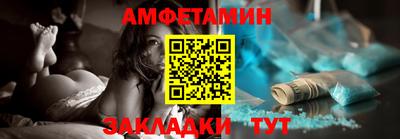 COCAINE Комсомольск-на-Амуре