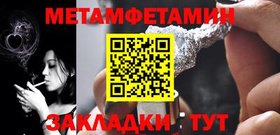 COCAINE Комсомольск-на-Амуре