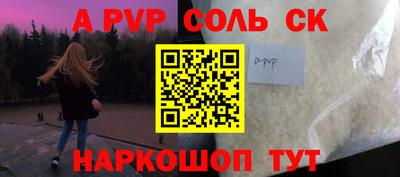 первитин Конаково