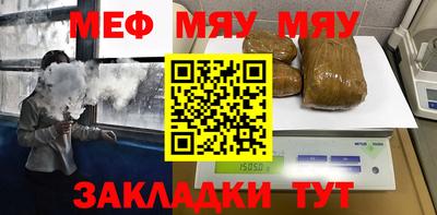 MESCALINE Коммунар