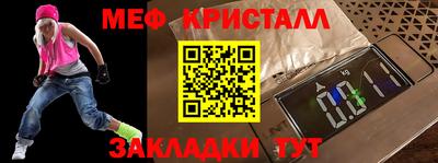 COCAINE Комсомольск-на-Амуре