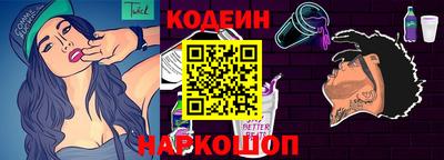 MESCALINE Коммунар