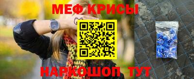 первитин Конаково