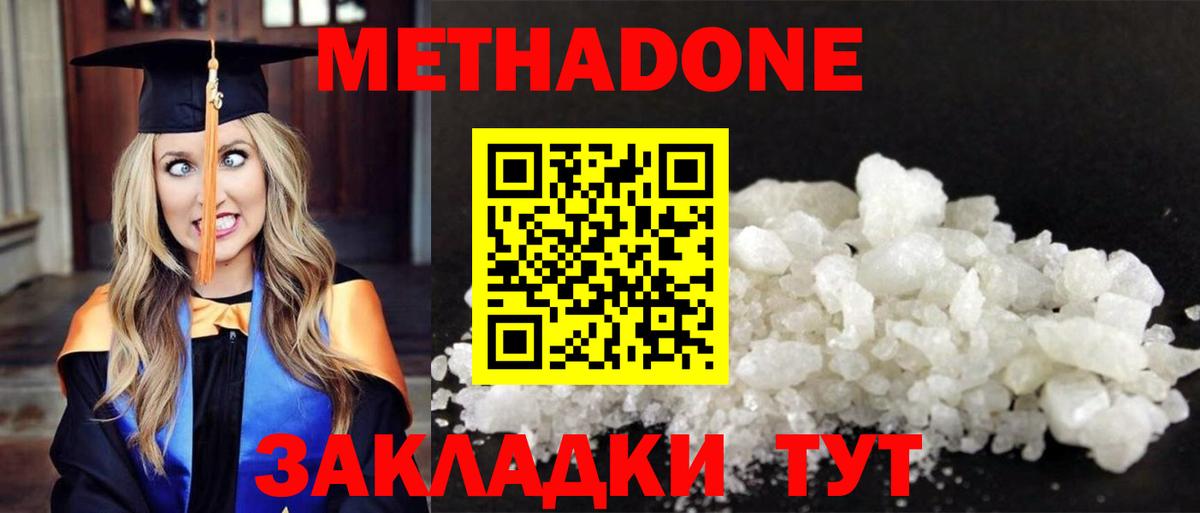 Меф МЯУ МЯУ   Канабис  Канабис  ГАШИШ  АМФЕТАМИН   Кохма  Alpha PVP СК кристаллы  Вход с VPN 
