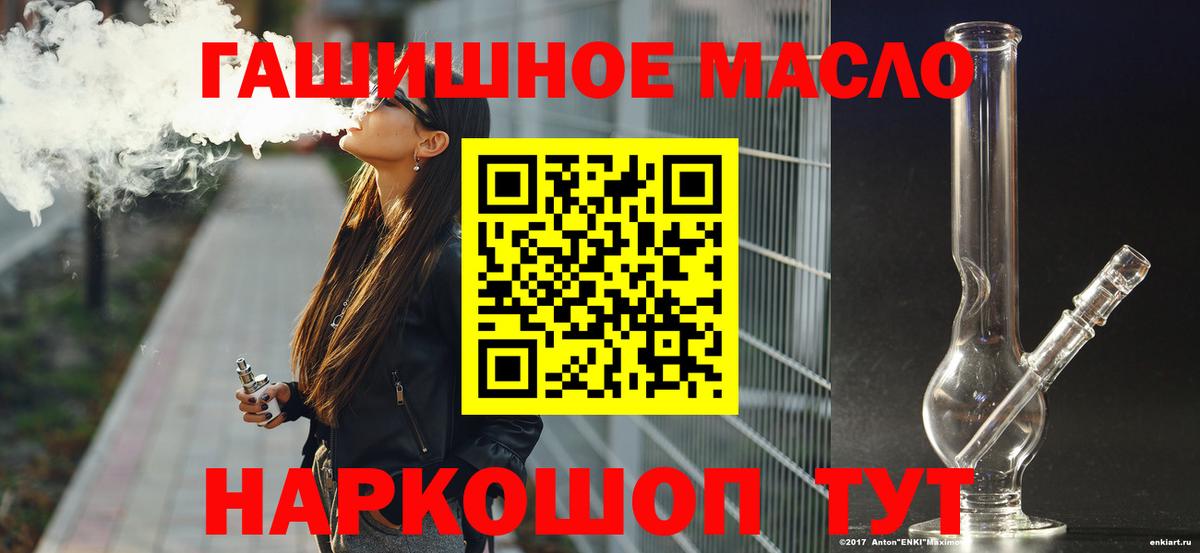 ТГК Wax  Вход с VPN  Кохма 