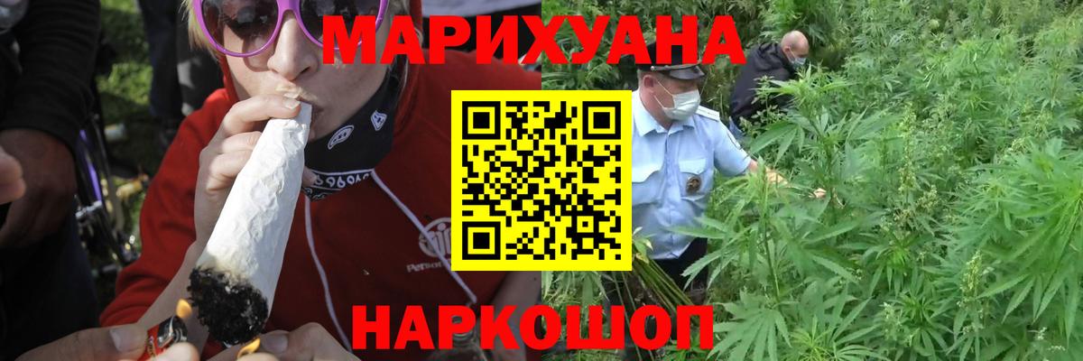 Кохма  Марихуана MAZAR  Вход с VPN  Бошки марихуана White Widow  МАРИХУАНА планчик  Бошки Шишки тримм 
