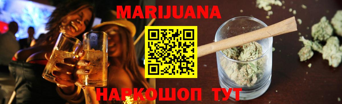 Бошки марихуана VHQ Кохма